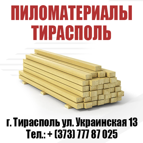 Выбрать доску. Подбор бруса. Заказ рейки деревянной. Сосновый пиломатериал. Дерево для стройки. Качественный лес